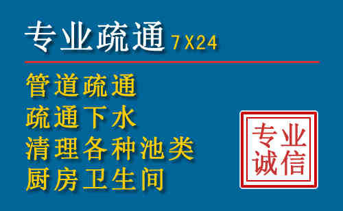 秀山科技助力下的2026年夏季窨井管道疏通的新特点